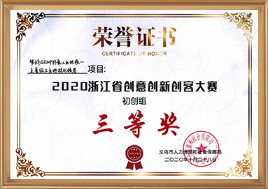 28圈-专一于开发高品质游戏